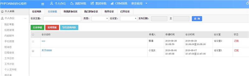 1568189940436774.jpg 6(2)_副本.jpg